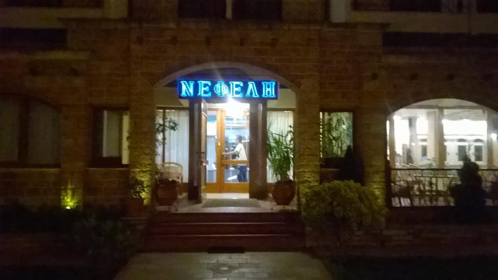 Nefeli Hotel Kozani Bagian luar foto